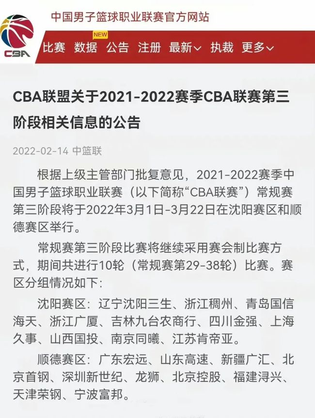 还可能改变