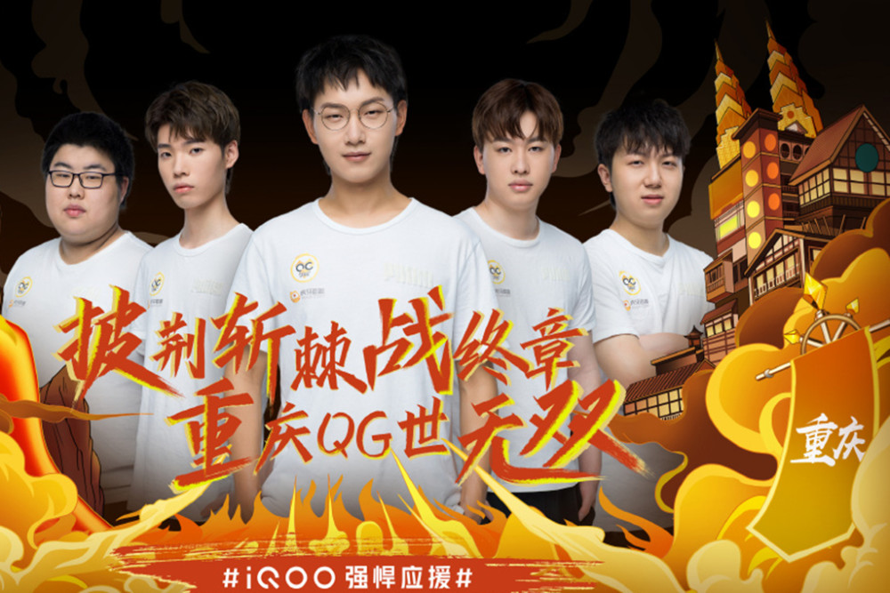 养专业运动