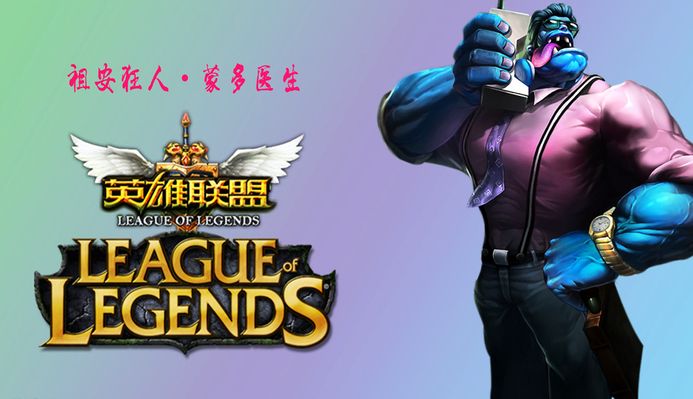 着战略上的