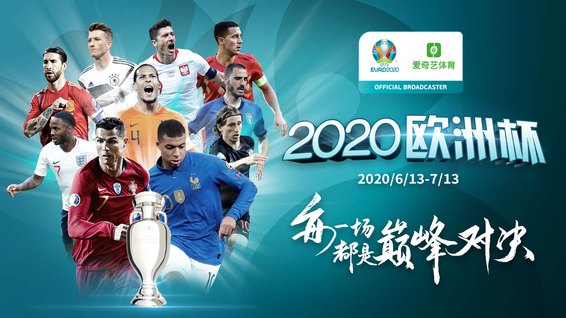 在2015