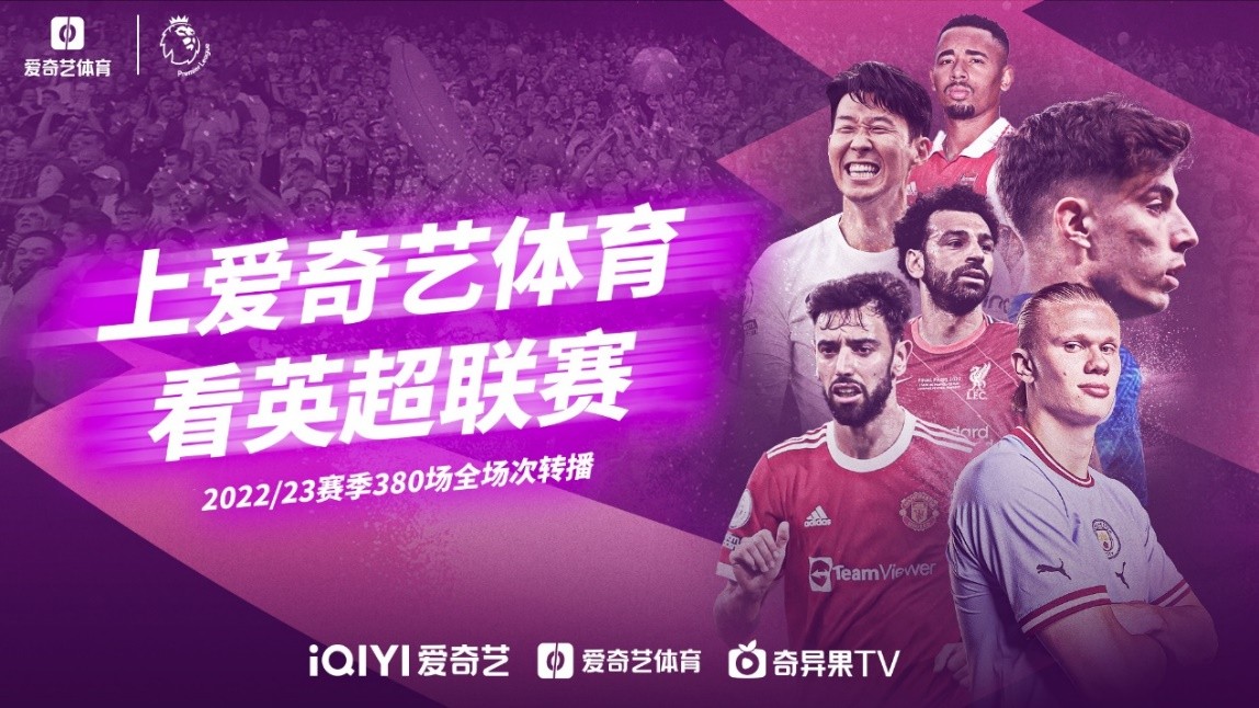 管理