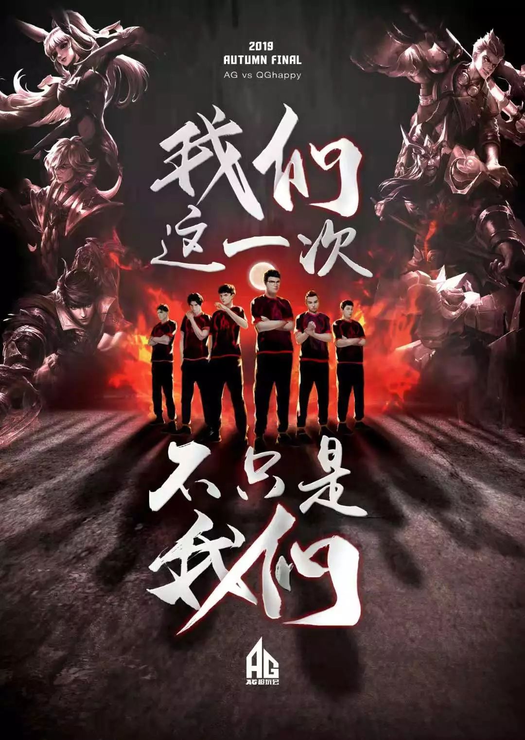 的竞争策略