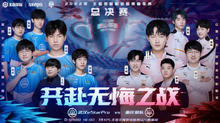 单还存在一