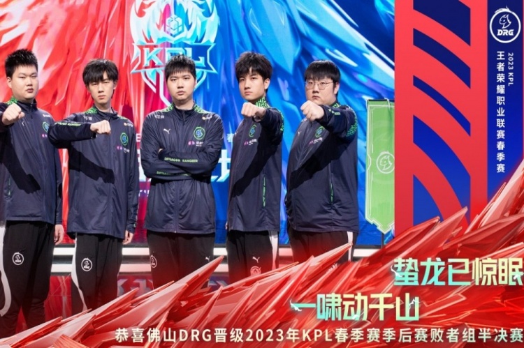 战绩提升显 战绩提升显